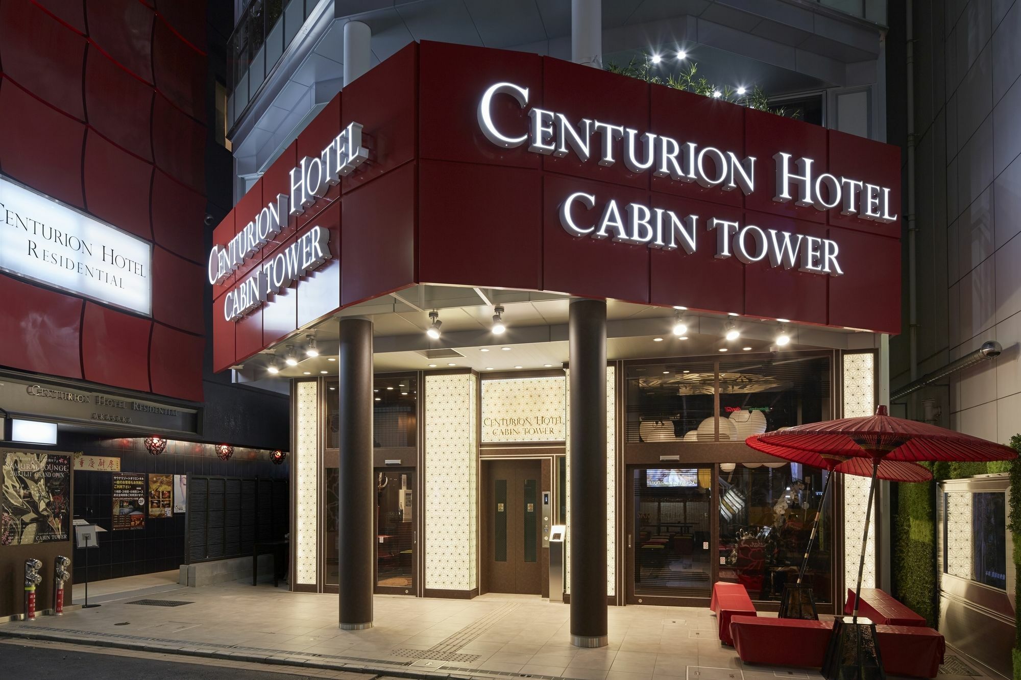 טוקיו Centurion Hotel Residential Cabin Tower מראה חיצוני תמונה